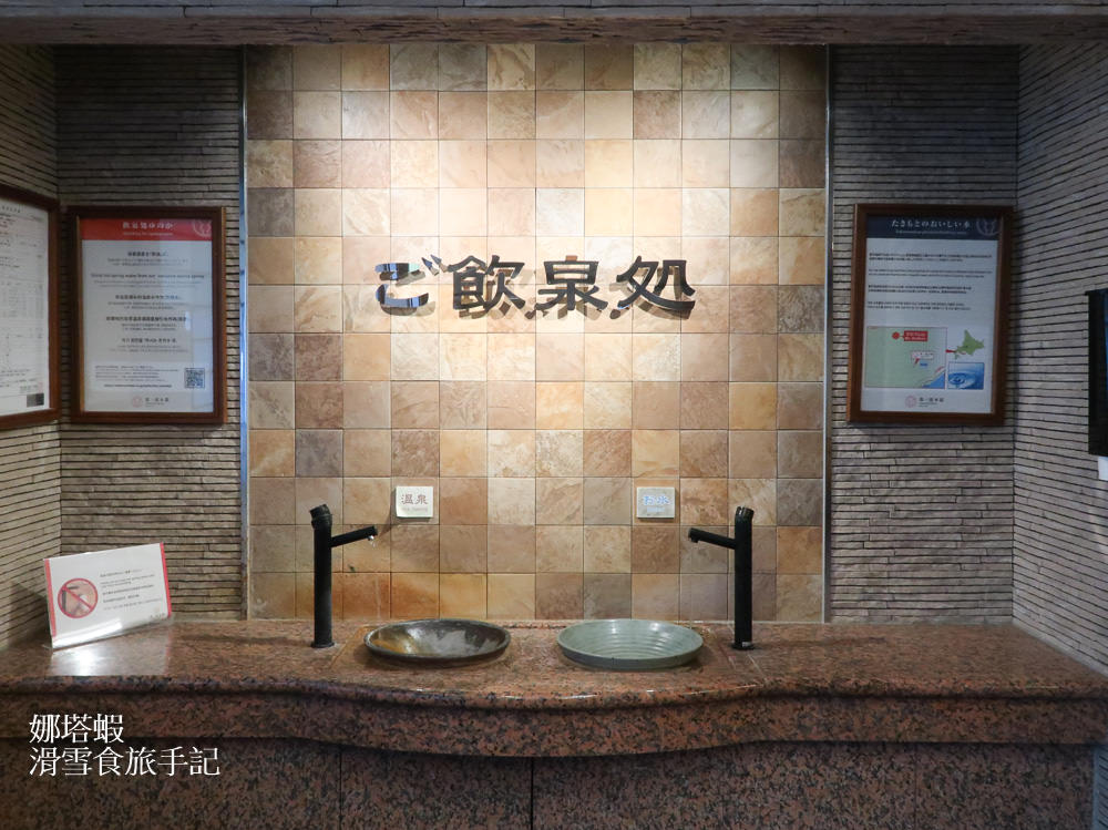 登別溫泉住宿推薦_登別溫泉第一瀧本館