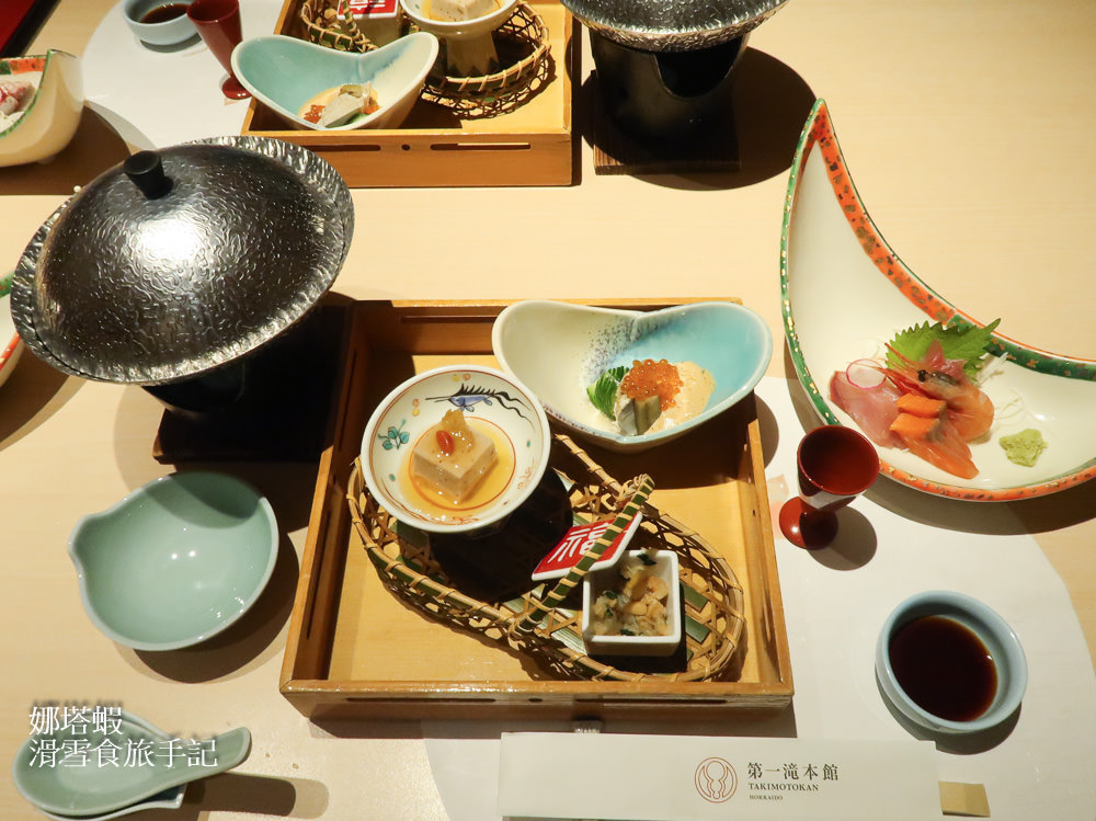 登別溫泉第一瀧本館︱湯之里懷石料理晚餐、自助餐早餐