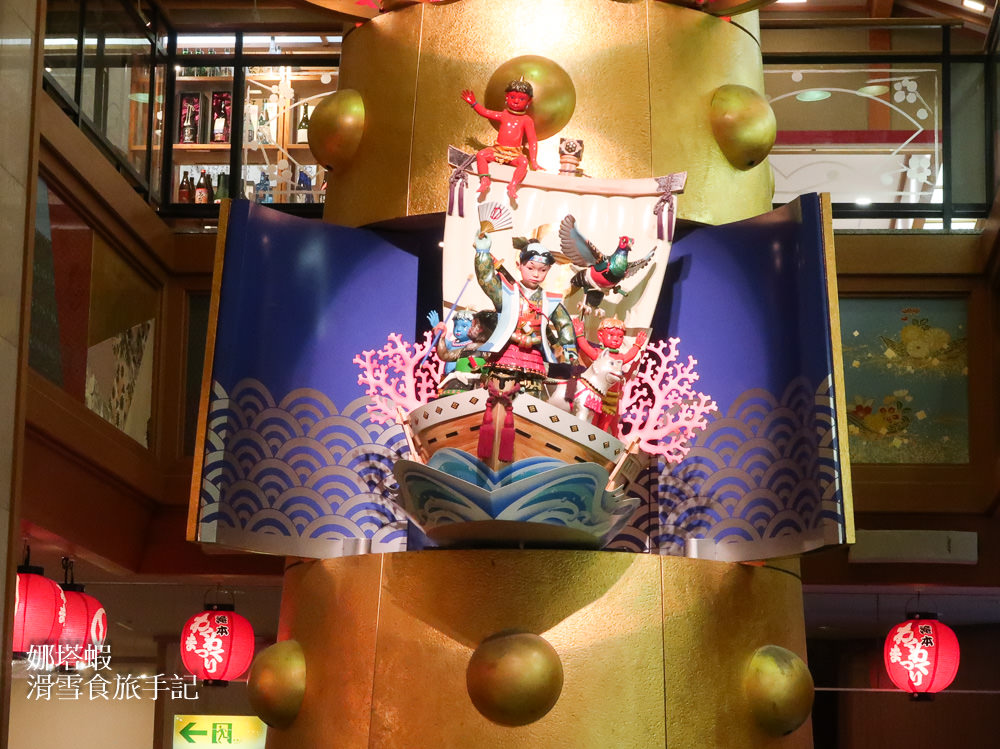 登別溫泉第一瀧本館︱湯之里懷石料理晚餐、自助餐早餐