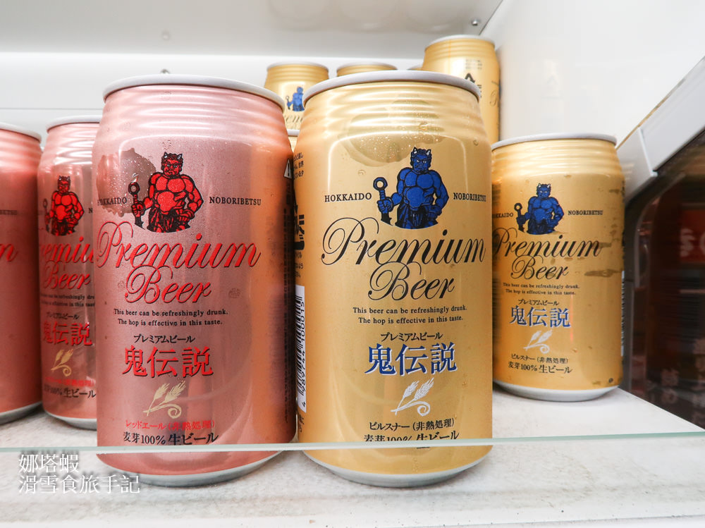 登別溫泉第一瀧本館︱湯之里懷石料理晚餐、自助餐早餐