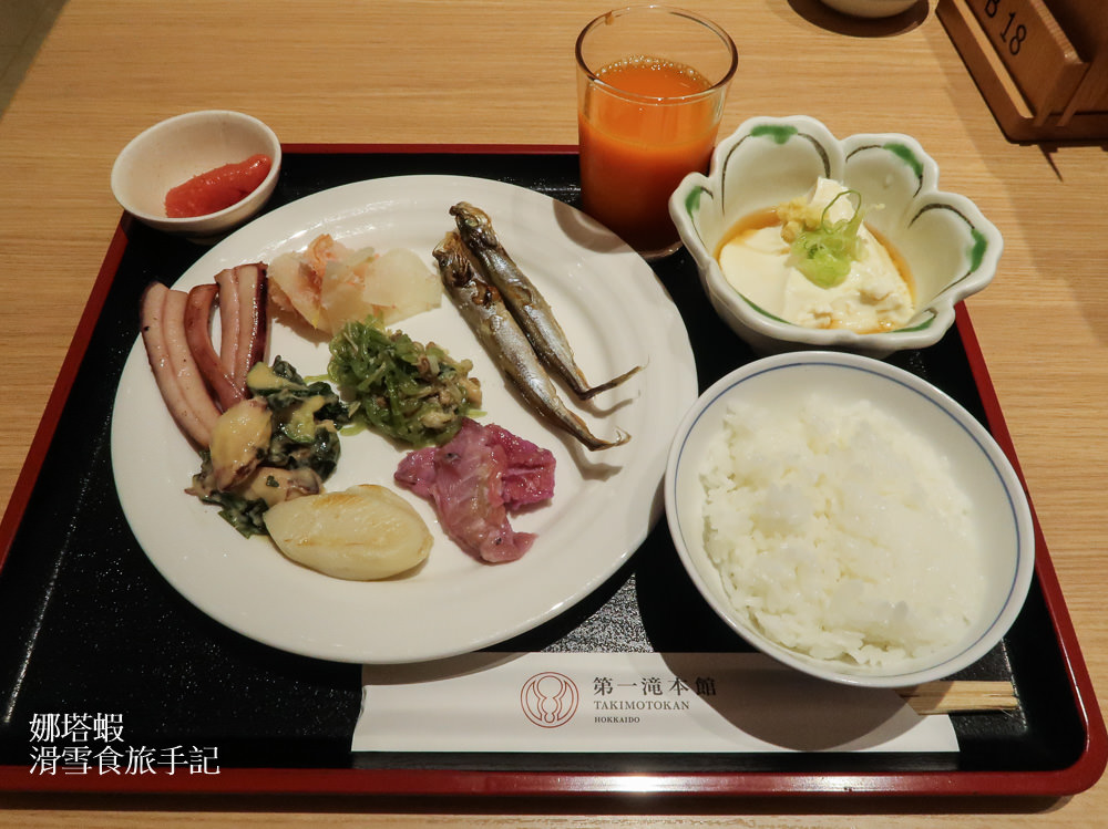登別溫泉第一瀧本館︱湯之里懷石料理晚餐、自助餐早餐