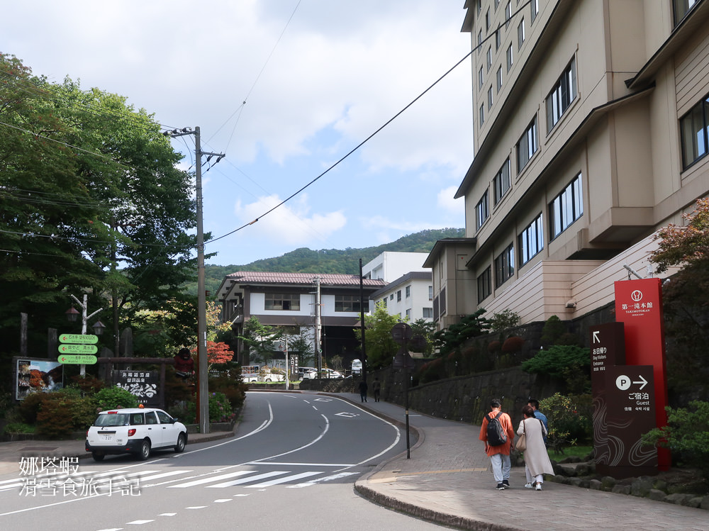 登別溫泉住宿推薦_登別溫泉第一瀧本館