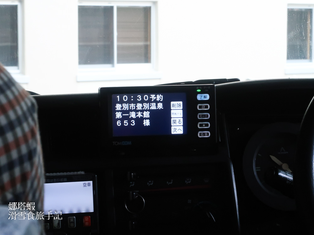 登別溫泉住宿推薦_登別溫泉第一瀧本館