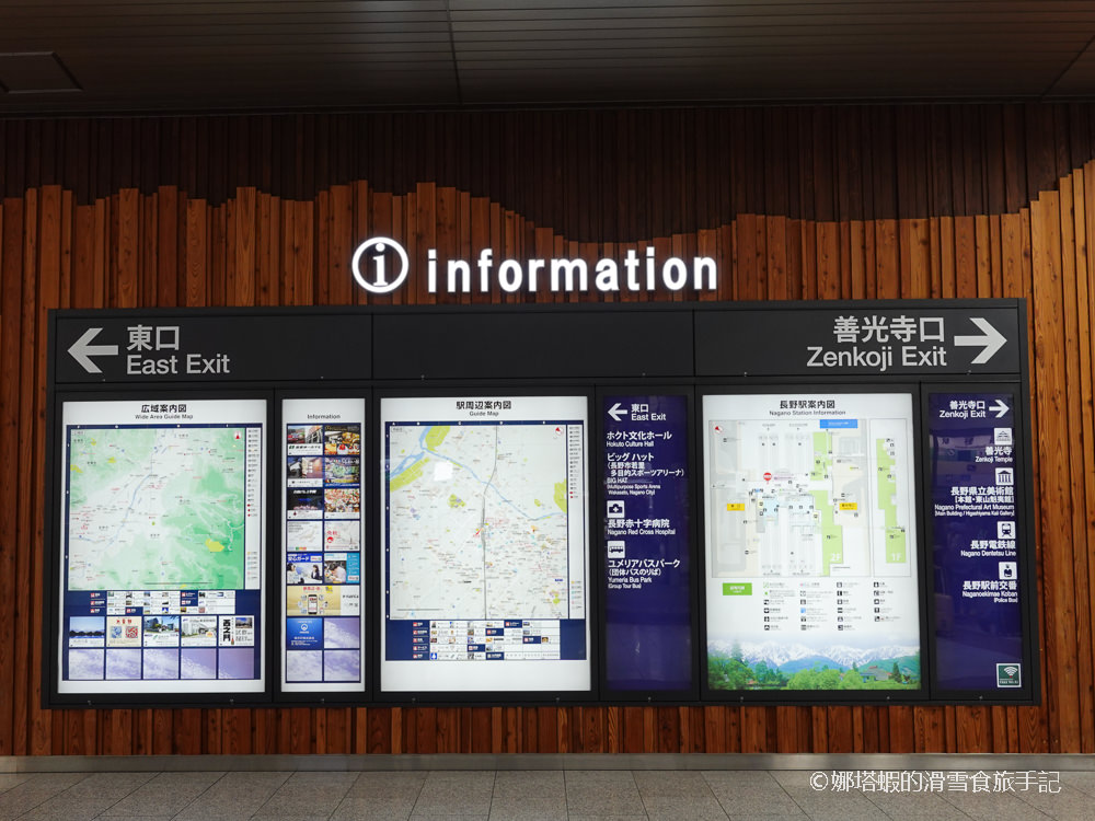 白馬滑雪交通攻略︱如何從長野搭乘巴士前往白馬詳解