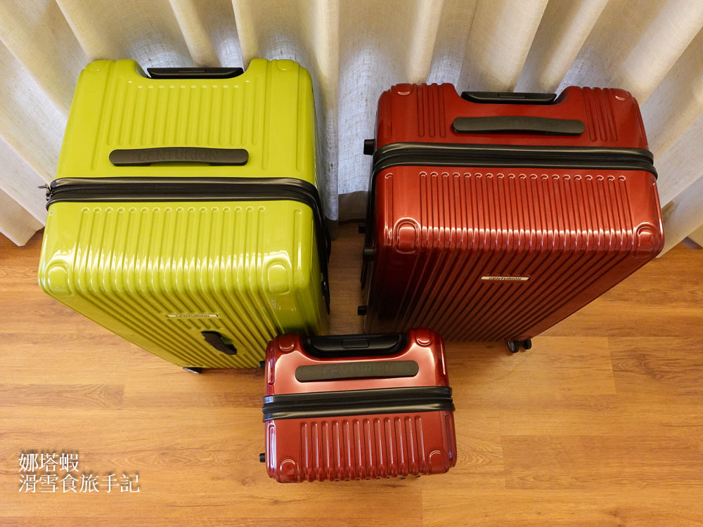 百夫長行李箱評價_百夫長行李箱心得