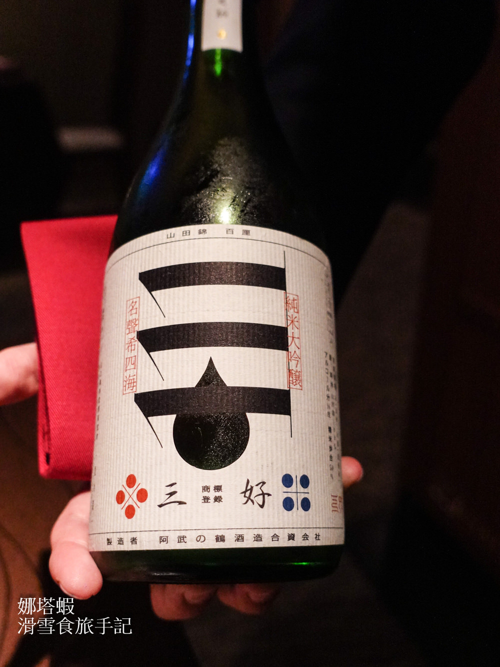 祥雲龍吟｜米其林二星日本料理，完美餐酒搭配