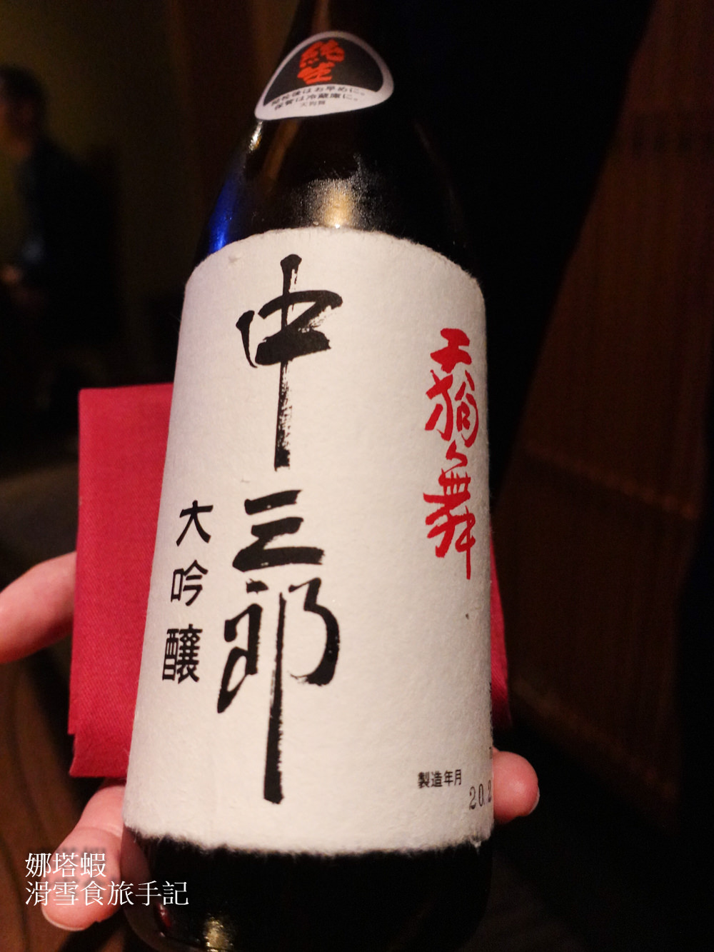 祥雲龍吟｜米其林二星日本料理，完美餐酒搭配