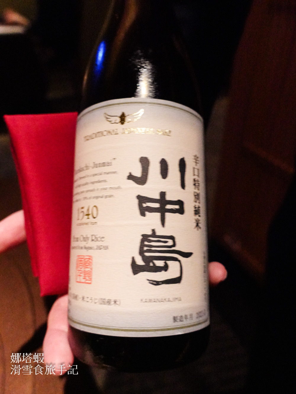 祥雲龍吟｜米其林二星日本料理，完美餐酒搭配