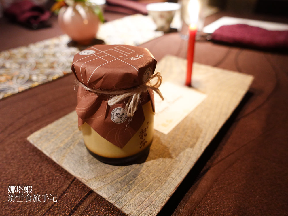 米其林二星餐廳_祥雲龍吟_夏季菜單