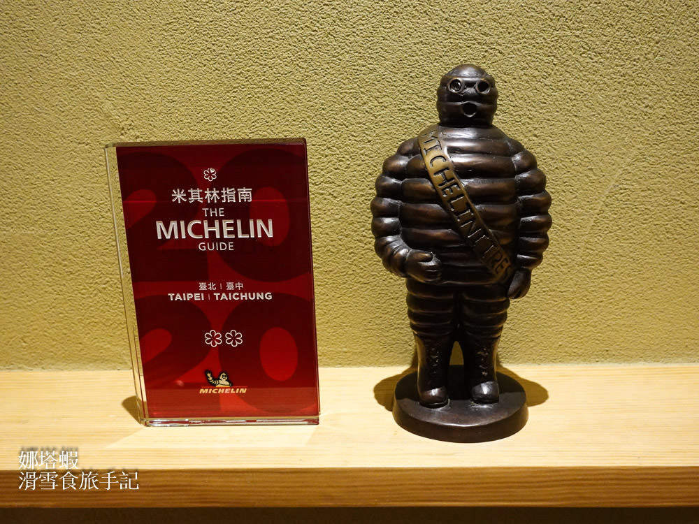 米其林二星餐廳_祥雲龍吟_夏季菜單