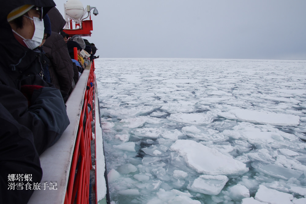 北海道紋別破冰船搭乘心得
