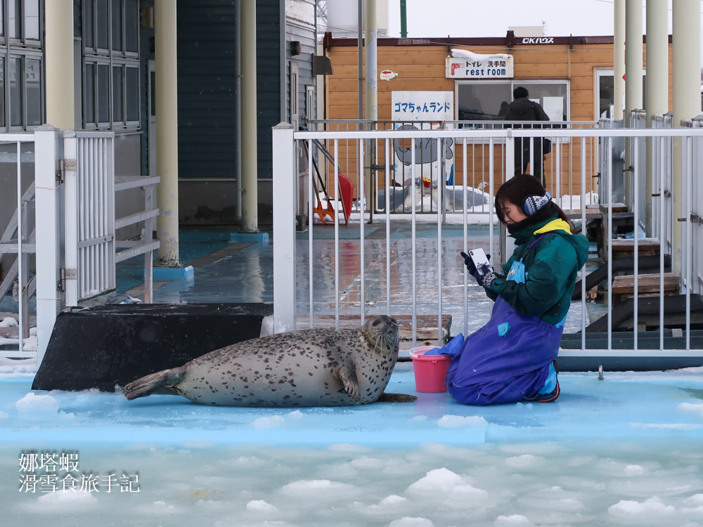 北海道紋別破冰船搭乘心得