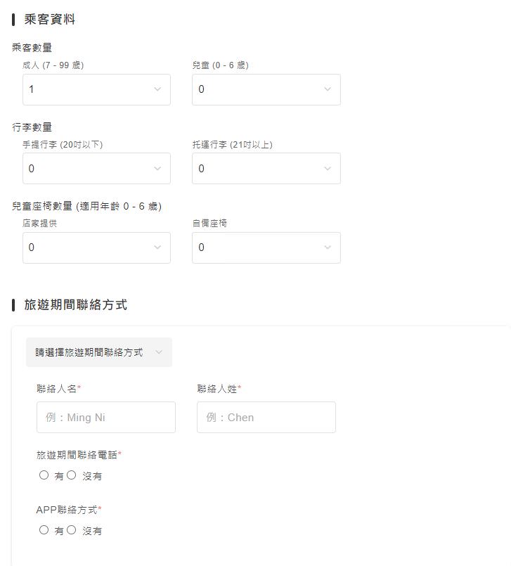 東京羽田機場接送推薦，豪華專車接送到東京市區，舒適又便利，KKday預定享折扣
