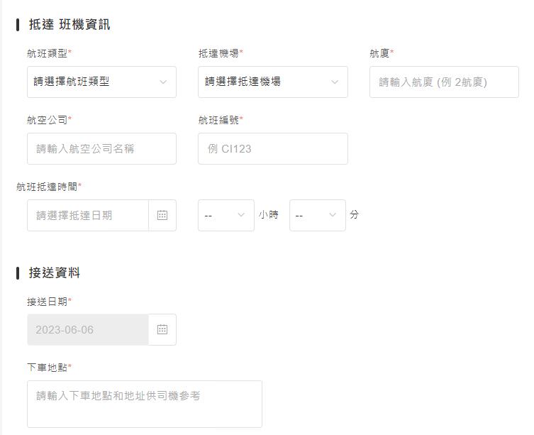 東京羽田機場接送推薦，豪華專車接送到東京市區，舒適又便利，KKday預定享折扣