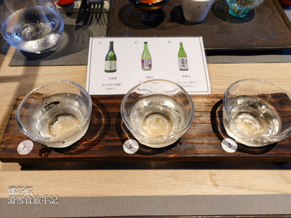 草津溫泉「裏草津蕩TOU旅館」燈璃餐廳，和洋風格融合的美味早、晚餐