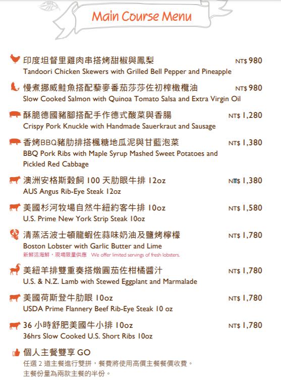 牛排控的新選擇 ！六福萬怡－敘日全日餐廳，荷斯登肋眼牛排新登場！