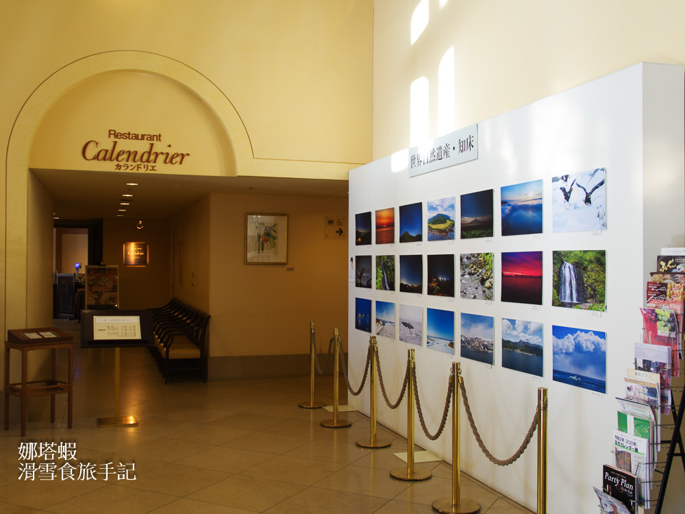札幌住宿︱中島公園旁「札幌萊福特飯店」(Hotel Lifort Sapporo) - 第1張圖 札幌住宿︱中島公園旁「札幌萊福特飯店」(Hotel Lifort Sapporo)