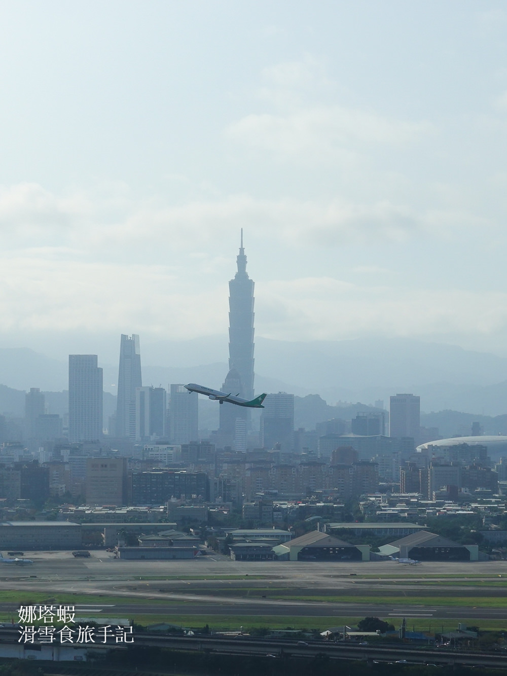 台北萬豪酒店天際客房︱遠眺台北101、飛機起降,景觀無敵︱優惠訂房分享 - 第13張圖 台北萬豪酒店天際客房開箱
