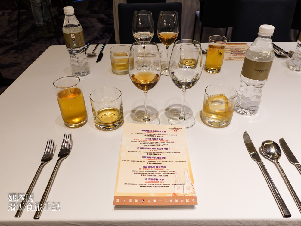 通通都是台灣之光！財政部優質酒類認證成果發表會