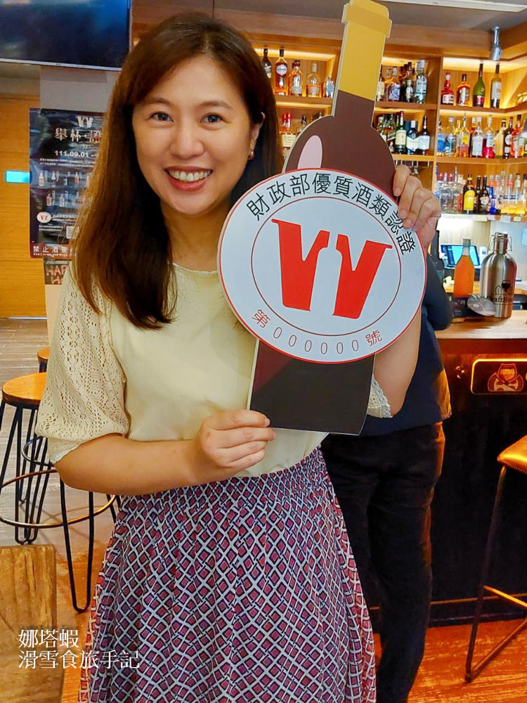 舉杯「證」好!財政部優質酒類認證&期間限定餐酒組合,絕對必嘗! - 第25張圖 財政部優質酒類認證&期間限定的餐酒組合