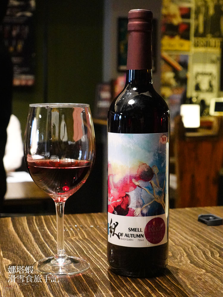 舉杯「證」好!財政部優質酒類認證&期間限定餐酒組合,絕對必嘗! - 第17張圖 財政部優質酒類認證&期間限定的餐酒組合