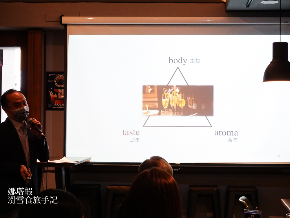 舉杯「證」好!財政部優質酒類認證&期間限定餐酒組合,絕對必嘗! - 第8張圖 財政部優質酒類認證&期間限定的餐酒組合