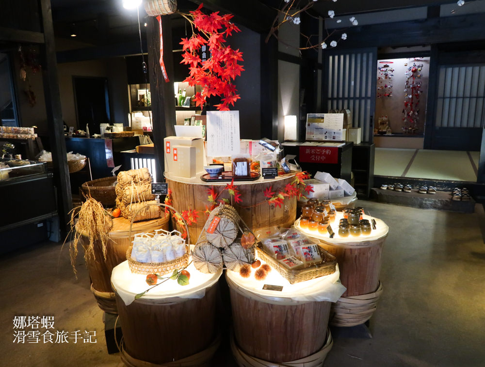 越後湯澤_水屋咖啡