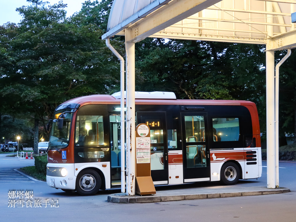 輕井澤王子大飯店西館住宿心得