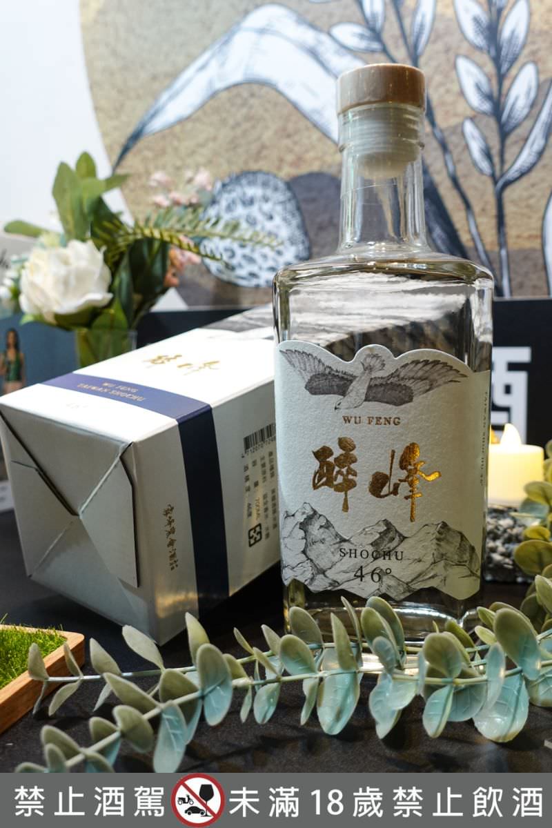 臺灣在地佳釀，「極品‧品釀」農村美酒新品發表！草莓酒、桑椹酒、釋迦小米酒你想喝哪一款?