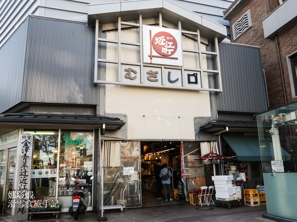 金澤近江町市場︱金澤人的廚房，必吃海鮮丼餐廳推薦