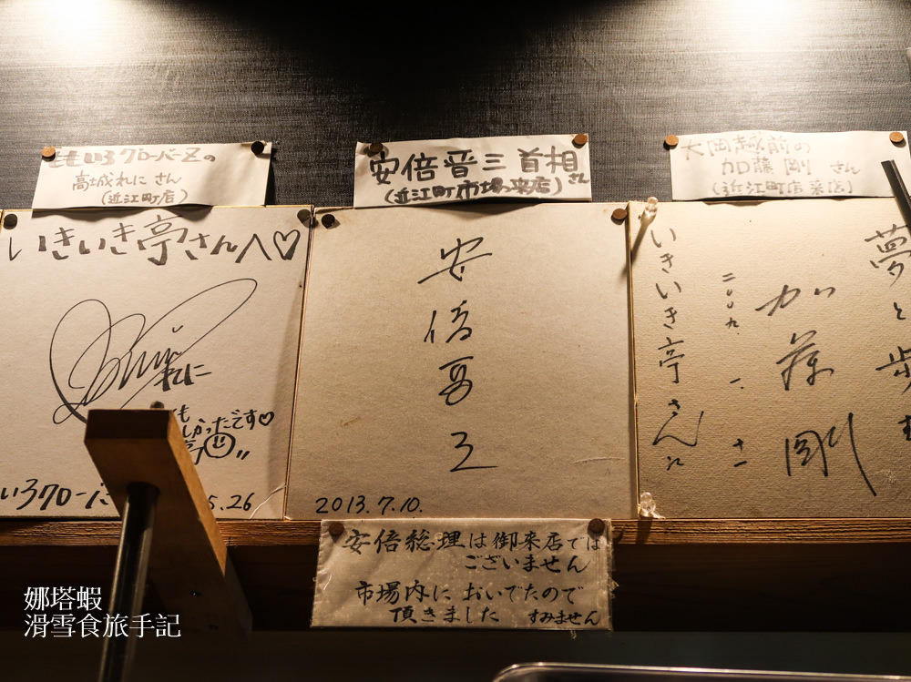 金澤近江町市場︱金澤人的廚房，必吃海鮮丼餐廳推薦