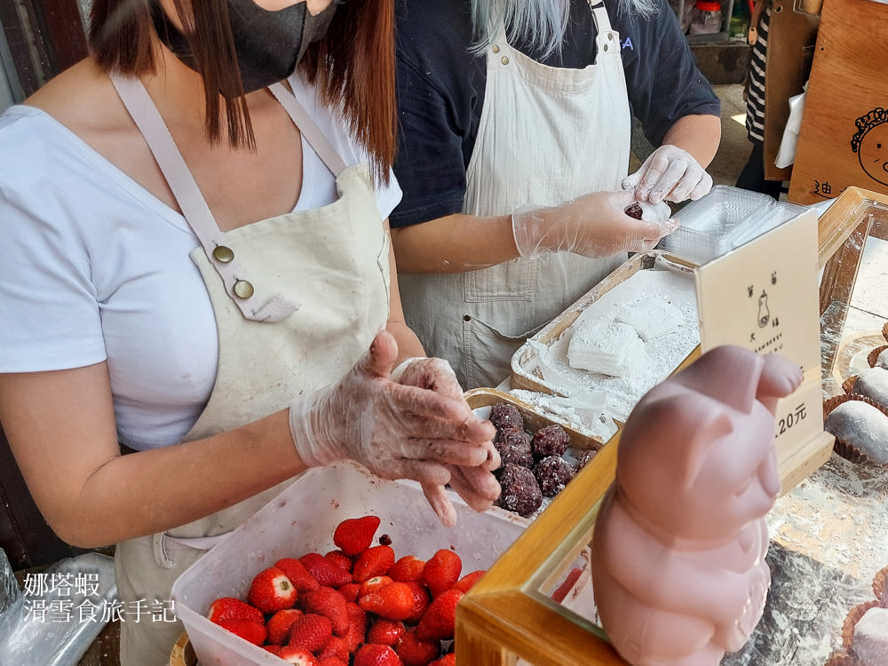 迪化街草莓大福,吃不膩的甜蜜幸福滋味,排隊也值得 - 第6張圖 迪化街草莓大福