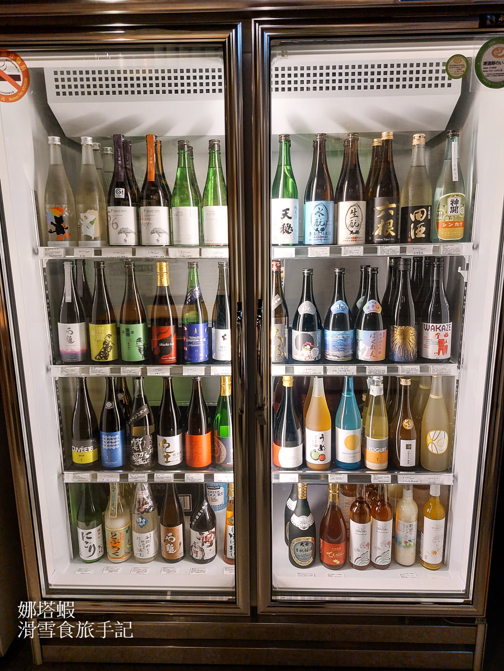 台北清酒酒吧：酉元商店Bistro UN，酒款料理都精彩