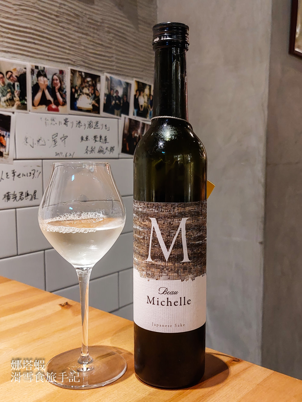 台北清酒酒吧：酉元商店Bistro UN，酒款料理都精彩