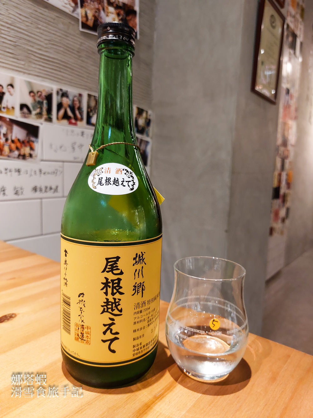 台北清酒酒吧：酉元商店Bistro UN，酒款料理都精彩