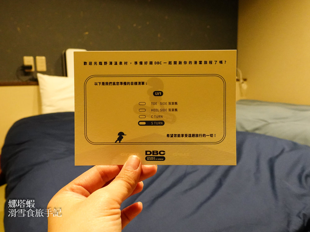 野澤溫泉滑雪場住宿︱河一屋旅館,享受露天溫泉與美味鄉土料理【跟著Double Black Crew去滑雪~1】 - 第11張圖 野澤溫泉住宿推薦︱河一屋旅館,享受露天溫泉、美味鄉土料理