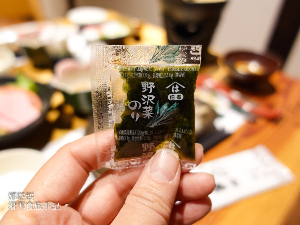 野澤溫泉滑雪場住宿︱河一屋旅館,享受露天溫泉與美味鄉土料理【跟著Double Black Crew去滑雪~1】 - 第23張圖 野澤溫泉住宿推薦︱河一屋旅館,享受露天溫泉、美味鄉土料理