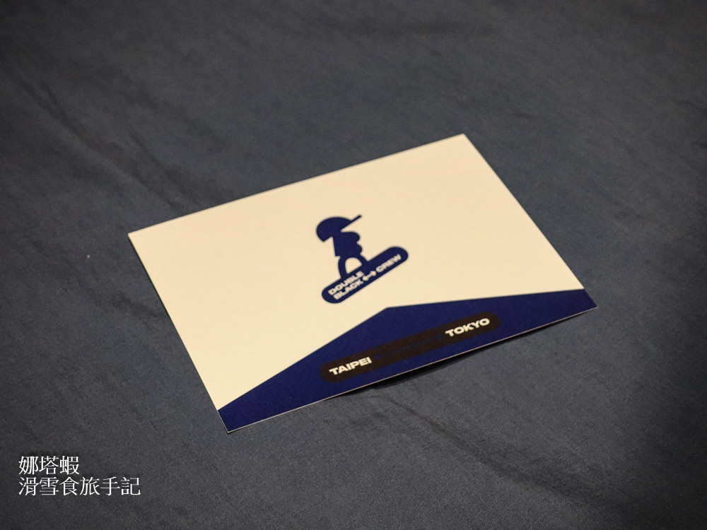 野澤溫泉滑雪場住宿︱河一屋旅館,享受露天溫泉與美味鄉土料理【跟著Double Black Crew去滑雪~1】 - 第10張圖 野澤溫泉住宿推薦︱河一屋旅館,享受露天溫泉、美味鄉土料理