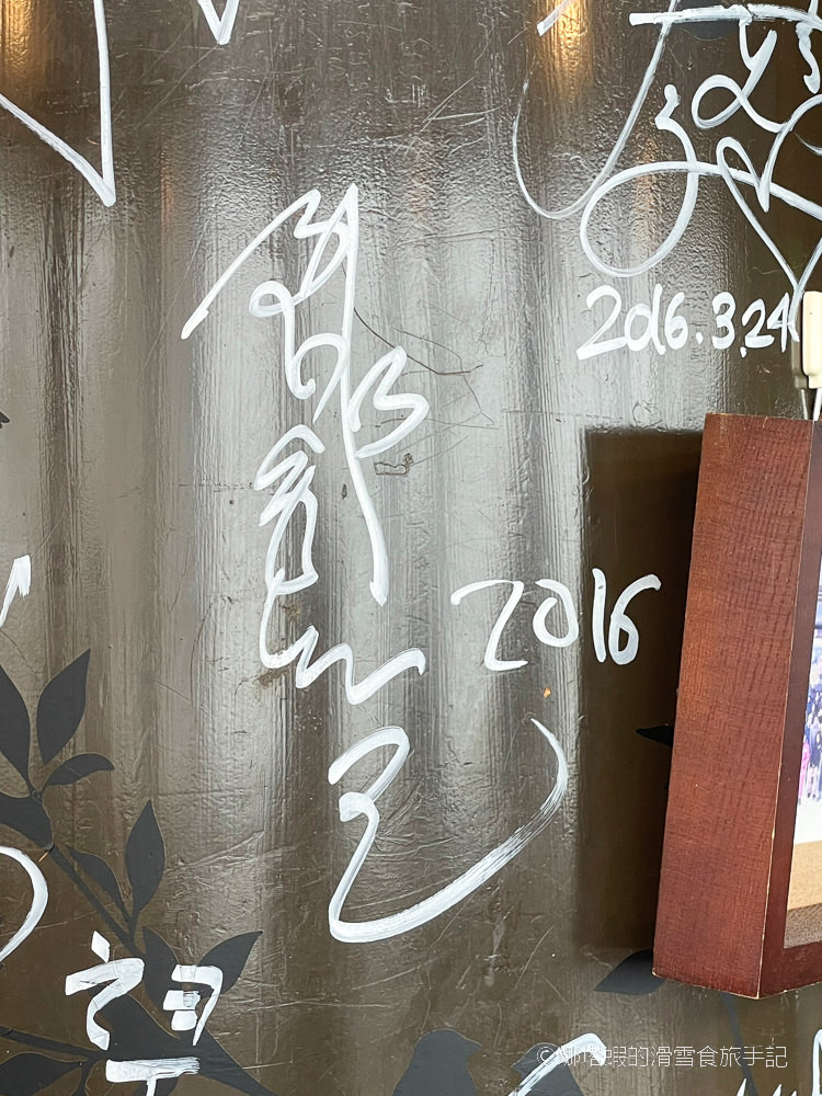 野澤溫泉滑雪場2023最新攻略：雪道特色、打卡景點、必吃美食詳細整理