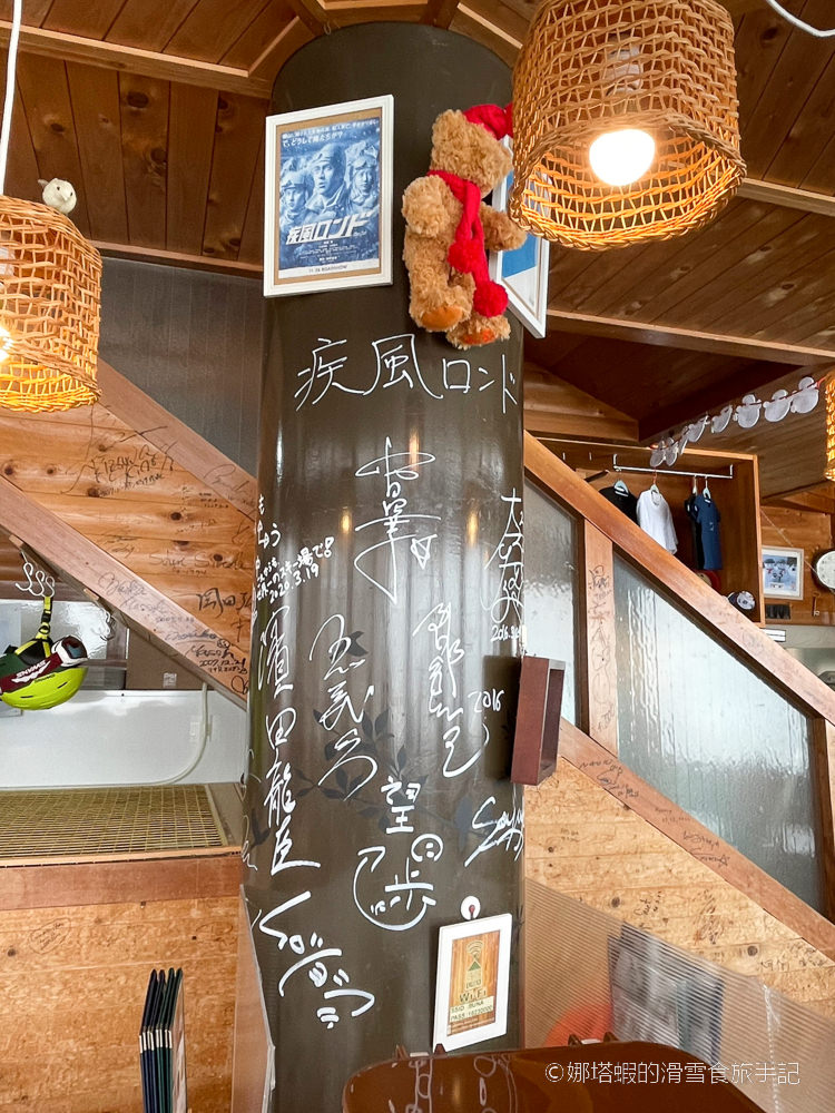 野澤溫泉滑雪場2023最新攻略：雪道特色、打卡景點、必吃美食詳細整理