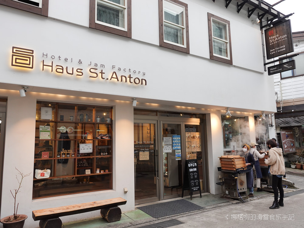 野澤溫泉滑雪場練功心得、古樸溫泉街超好逛！