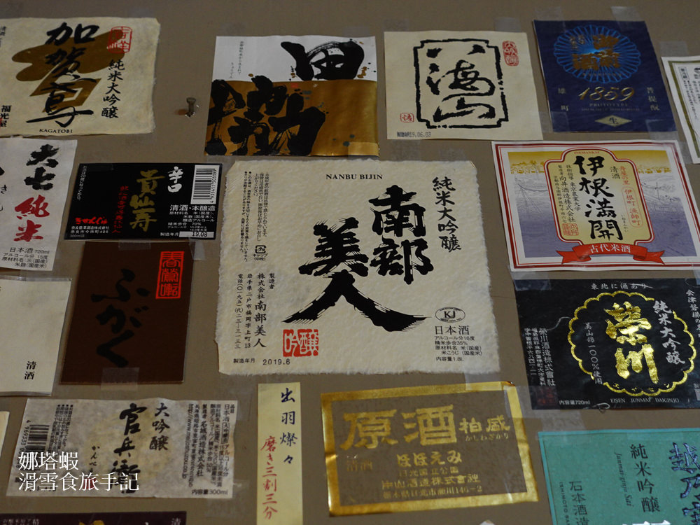 士林區|鐵人壽司,吃完超滿意的Omakase無菜單料理 - 第26張圖 士林區|鐵人壽司,吃完超滿意的無菜單料理