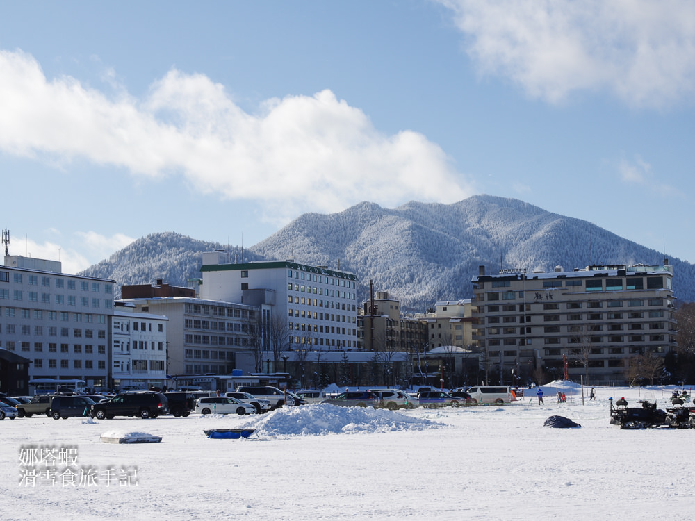 阿寒湖冰上嘉年華︱Ice Land雪地樂園冰上釣魚體驗、絢麗煙火大會 - 第11張圖 阿寒湖冰上嘉年華