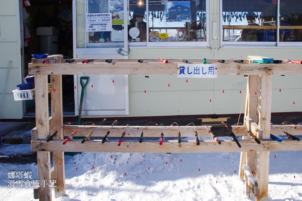 阿寒湖冰上嘉年華︱Ice Land雪地樂園冰上釣魚體驗、絢麗煙火大會 - 第13張圖 阿寒湖冰上嘉年華