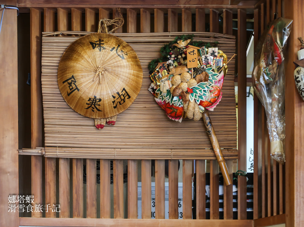 阿寒湖美食︱お食事処 味心，品嘗美味鹿肉丼、日式定食