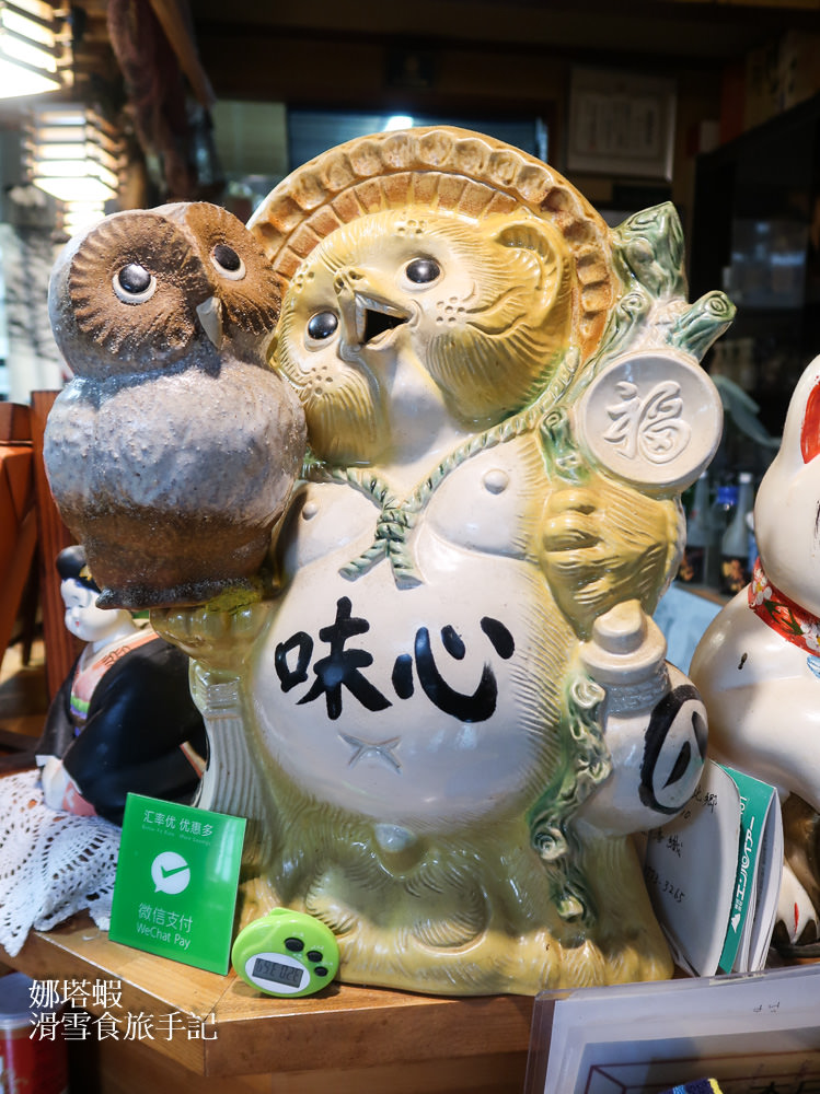 阿寒湖美食︱お食事処 味心，品嘗美味鹿肉丼、日式定食