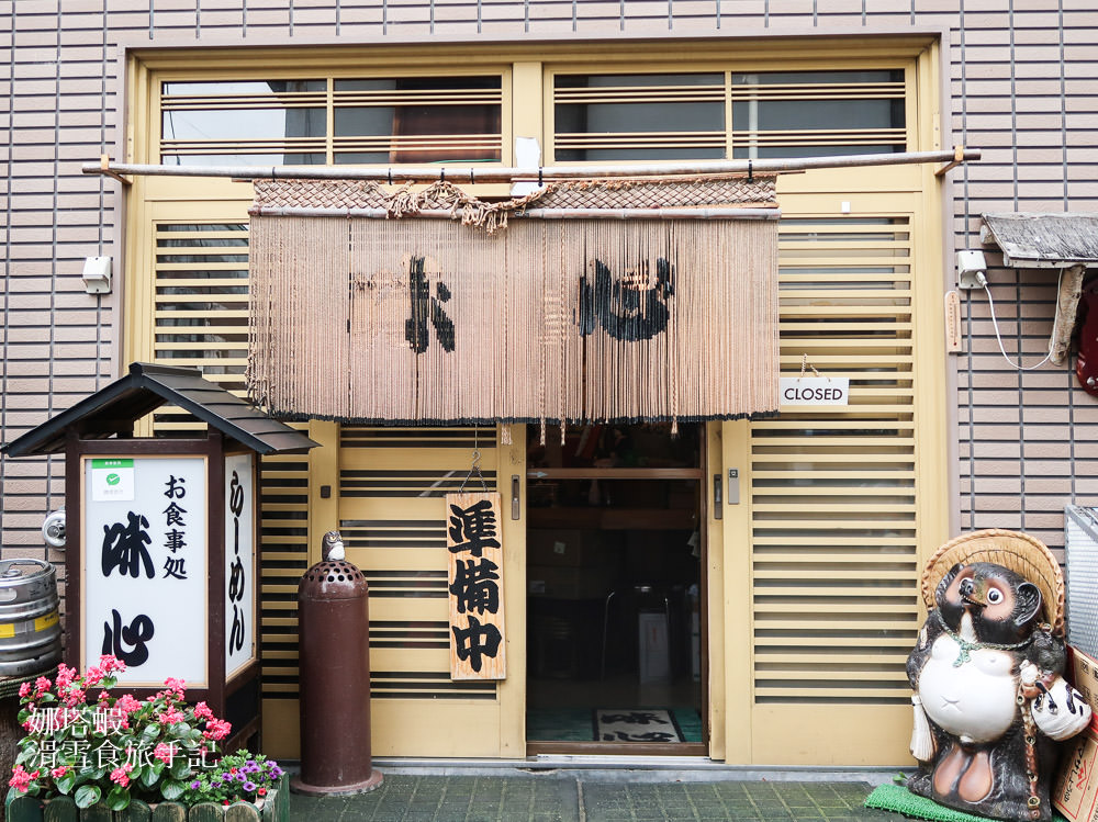 阿寒湖美食︱お食事処 味心，品嘗美味鹿肉丼、日式定食