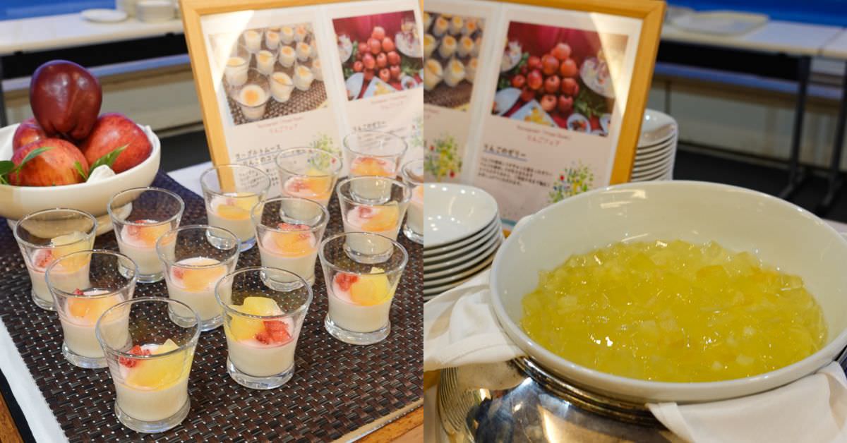 雫石王子飯店住宿心得︱ski in out滑雪進出、自助餐美食吃到飽、露天溫泉賞雪景