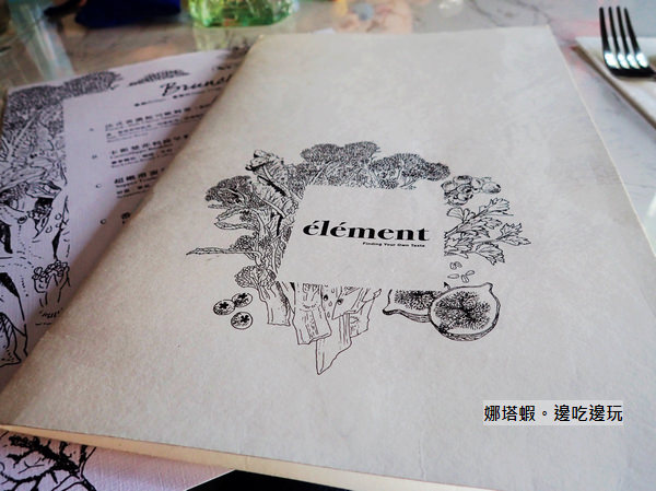 element 原蔬︱法式優雅蔬食早午餐︱國父紀念館美食&素食餐廳