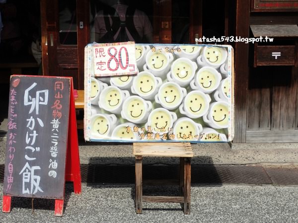 【日本岡山遊Day2】倉敷美觀散步地圖&美食甜點攻略